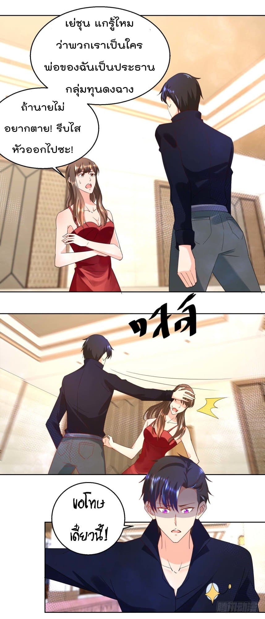 ImmortalNannyDad_E0_B9_80_E0_B8_97_E0_B8_9E_E0_B9_80_E0_B8_81_E0_B8_B4_E0_B8_94_E0_B9_83_E0_B8_AB_E0_B8_A1_E0_B9_88_E0_B8_8 (6).jpg